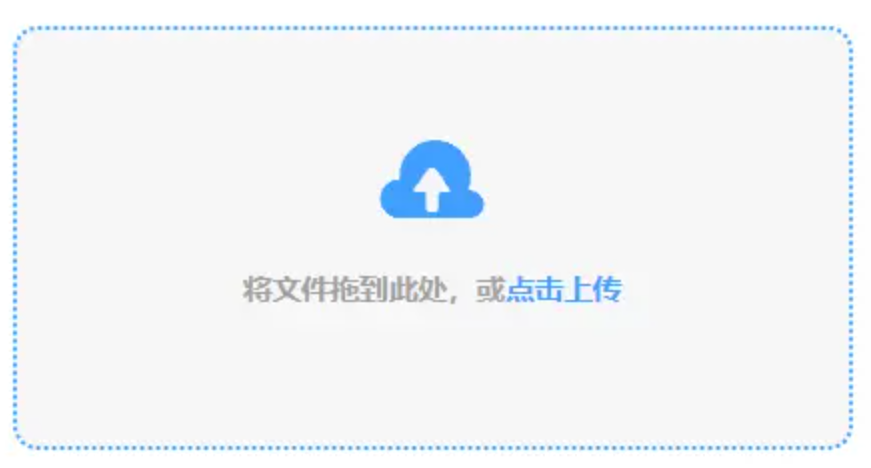 尊龙凯时app官方网站app下载使用讲解 - 添加文件